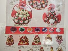 -四远香糕点(长江道店)