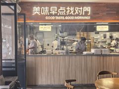 -早对门(鼓楼店)
