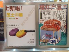 -圆融星座购物中心