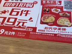 -必胜客(花都百业店)