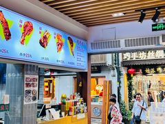 -赵元章肉骨烧(山塘街店)