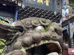 -青城山