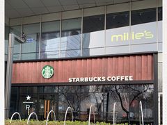-星巴克臻选(北京富力家园店)