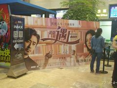 -万达影城 太原龙湖激光IMAX万达广场店(解放路店)