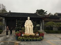-梅园