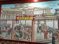 -邢家锅贴老店·非遗·开封菜(金明广场店)