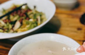 Warming Lamb Offal Soup