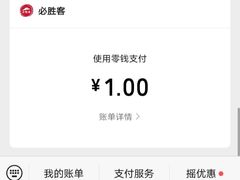 -必胜客(桂林中山店)