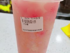-CoCo都可(天虹广场)