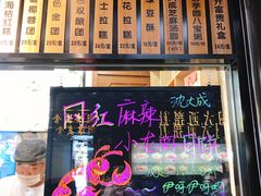 -沈大成(城隍庙店)