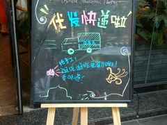 android_upload_pic-清真全盛斋传统糕点(西羊市店)