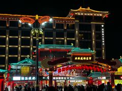 -大唐不夜城