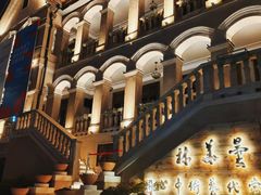 -大水的店(昙华林店)