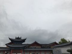 -木府