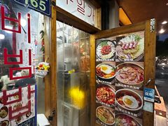 -优壹佳·延边朝鲜族料理(中山北路店)
