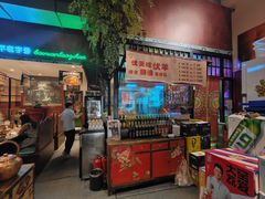 -北京老门框爆肚涮肉馆(锦业路店)