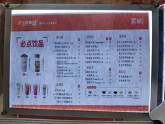 -沪上阿姨鲜果茶(世茂广场宽厚里店)