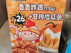 -1973继光香香鸡(四川北路店)