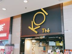 门面-KOI Thé(正佳广场店)