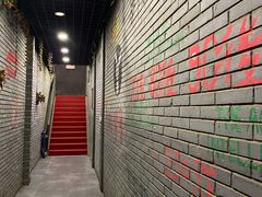 -姥家大锅台(文兴路店)