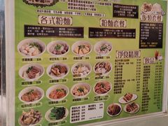 -新乐园鱼蛋粉(蓝田店)