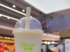 -茶芭蕾·新疆酸奶(美美1店)