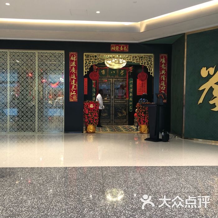 誉八仙图片-北京粤菜馆-大众点评网
