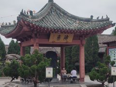 -开封府