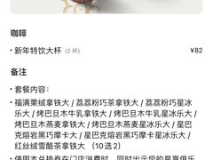 -星巴克臻选(周浦万达店)