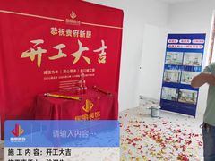 -居丽装饰空间设计(总部)