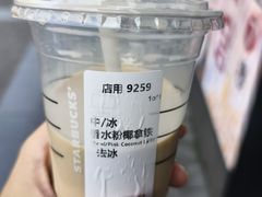 -星巴克臻选(西安钟楼店)