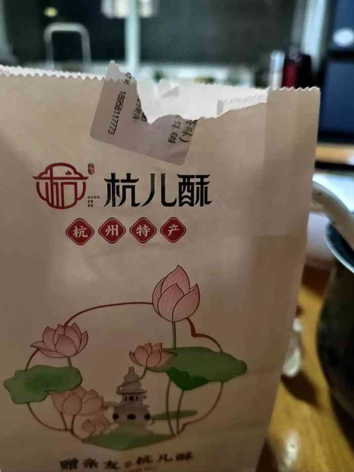 杭儿酥糕点(凤起路店)-"感觉永远都是在排队排队排队[流汗]今天休.