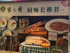 -紫光园(劲松店)