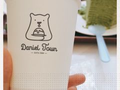 -丹礼糖甜品