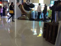 -博纳国际影城(凯德广场店)