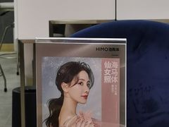 -海马体照相馆(广州新世界云门New park店)