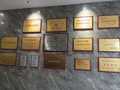 -清真马杰山牛肉汤馆