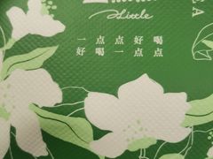 -1点点(江干四季青店)