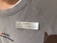 -加伍磅健身(千树店)