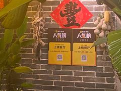 -米庄·原味私房菜(骏壹万邦店)