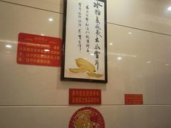 -南信牛奶甜品专家