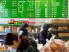 -李小老烧饼(常营民族家园店)