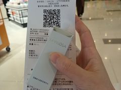 -凯德广场(西城店)