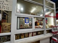 -上海虹口糕团食品厂(昌里东路店)