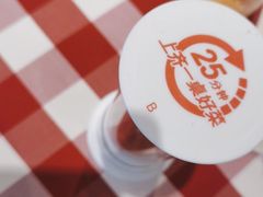 -西贝莜面村(万象天地店)