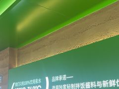 -西塔老太太拌饭(洋泾天物空间店)