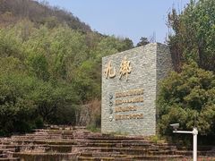 -九乡旅游区