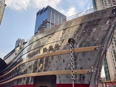 -万豪咖啡厅(JW万豪酒店店)