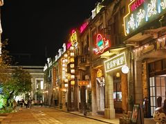 -赤坎·广东华侨国际旅游度假区