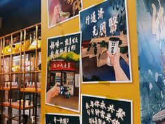 -大口九(东方广场店)